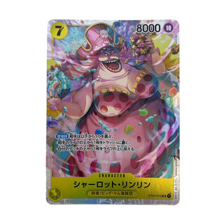 ☆1096【ワンピース】シャーロット•リンリン ST07-010SR 1枚の通販