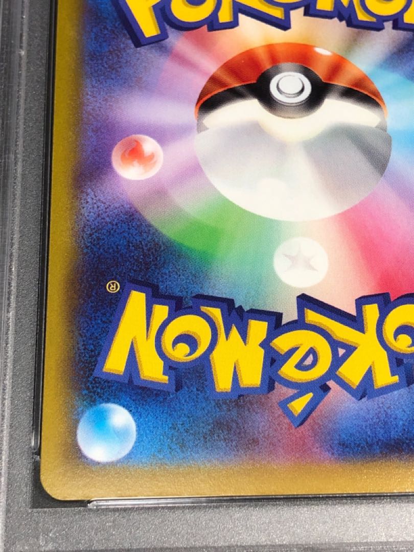 ポケモンカード ピカチュウ おとどけギフト PSA10 1枚の通販 ぎむ