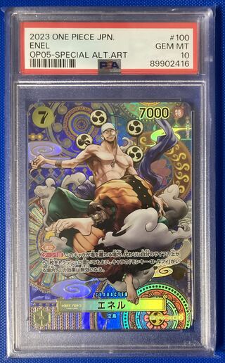 PSA10] Enel (Parallel) SP OP05-100 One Piece Card - Main Character