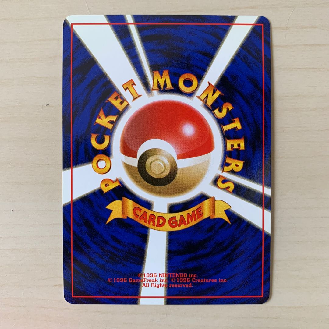 キョウのメタモン 旧裏キラ 1枚の通販 じゅん（1921807862） | magi