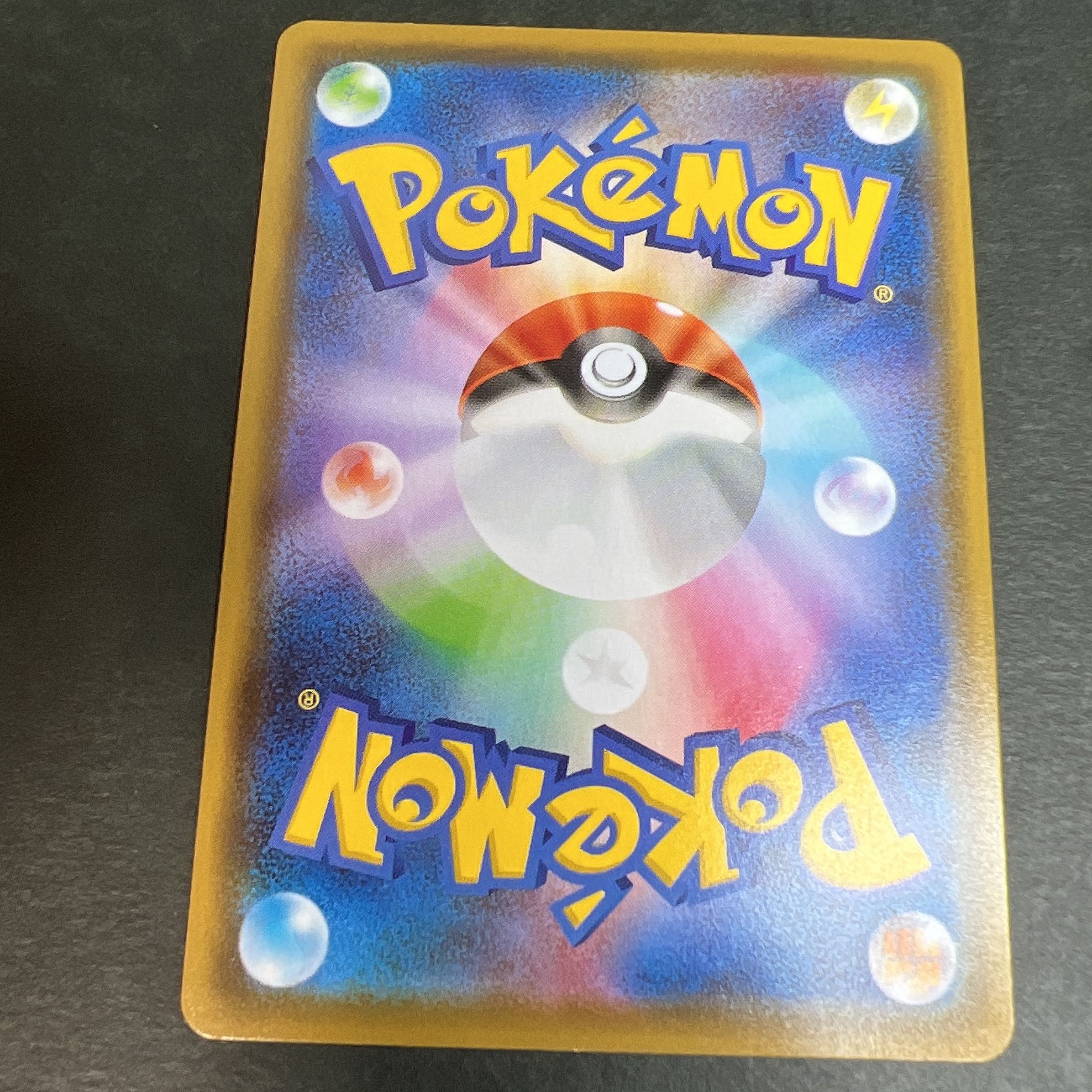 リーフィアV SR 071/069 1枚の通販 ♡蝶花♡（1208210121） | magi