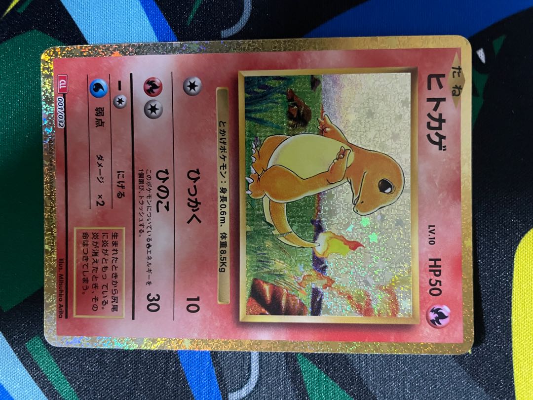 ポケモンカードclassic リザードン進化ライン 1枚の通販 カズキ