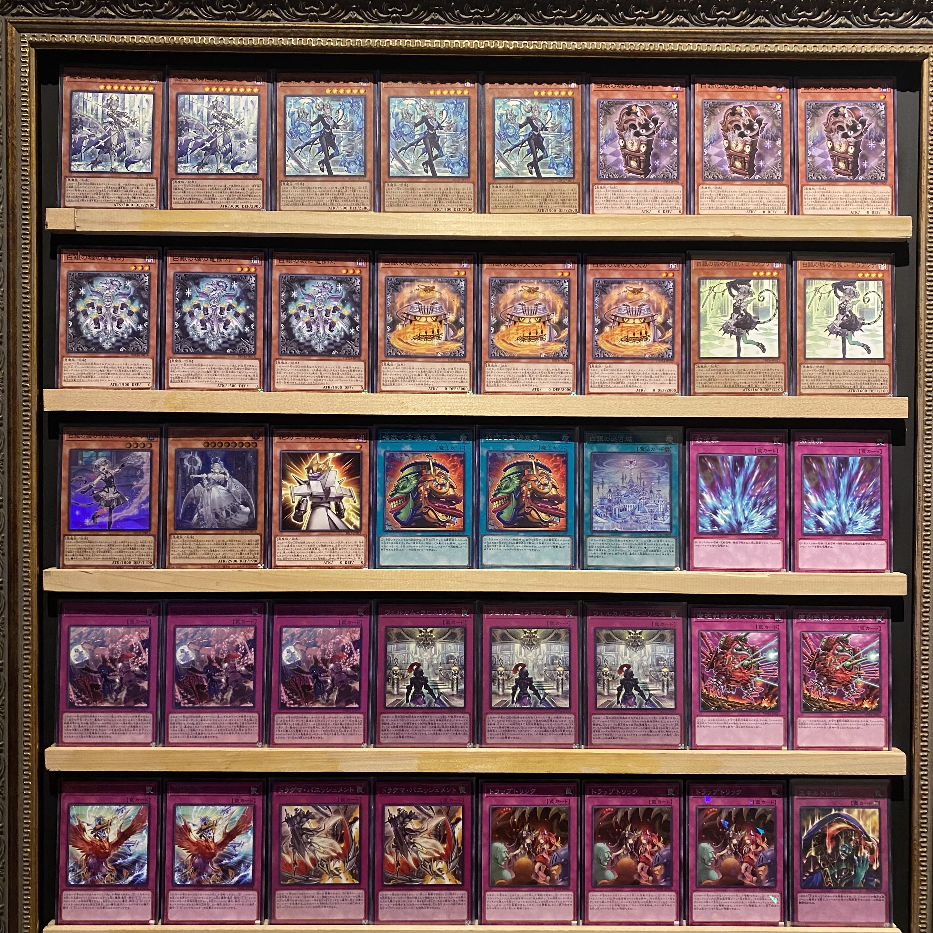 即日発送！【ラビュリンス】デッキ 白銀の城のラビュリンス 白銀の城の