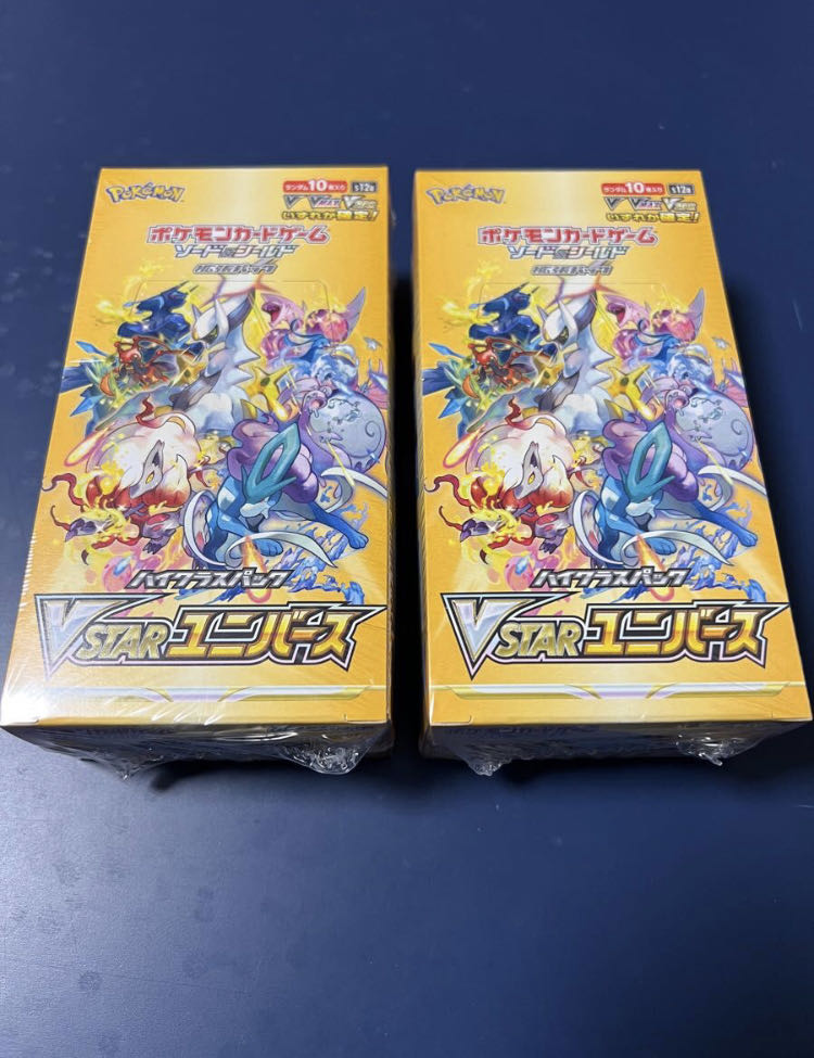 ハイクラスパック VSTARユニバース 未開封BOX 2BOXの通販 yamap