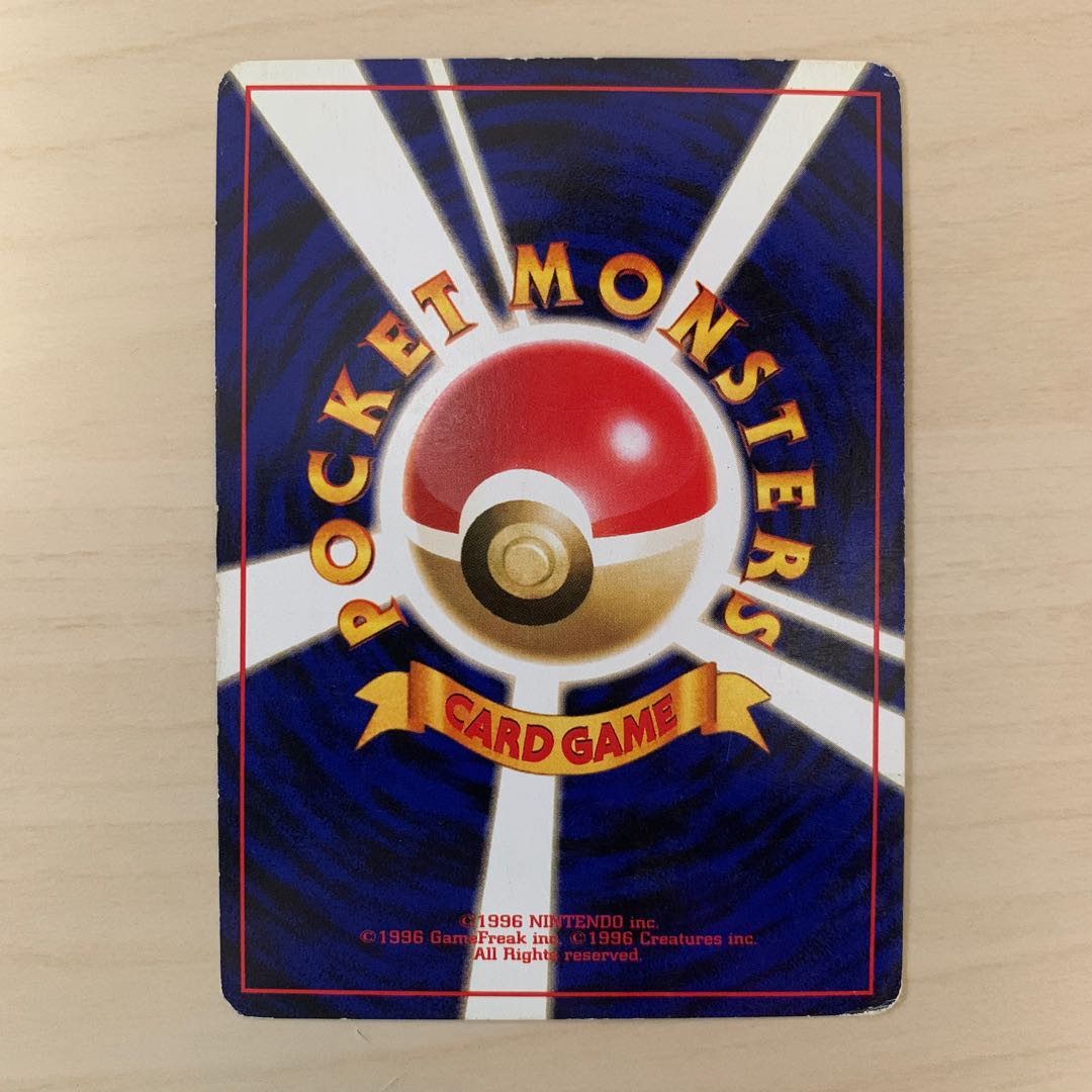 初期コイル 旧裏 1枚の通販 じゅん（1264430452） | magi