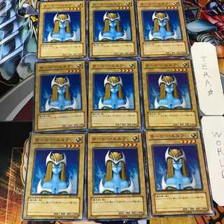 ホーリー・エルフ」の激安通販 | magi