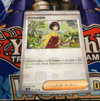 エリカ ミラー」の激安通販 | magi