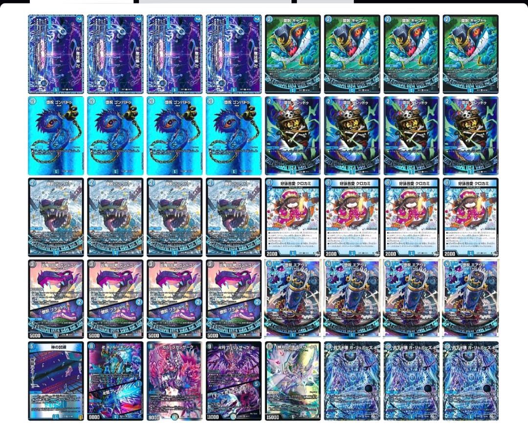 クロカミ魔導具 青魔導具 デッキ 青魔道具 1枚の通販 NJ（490967562