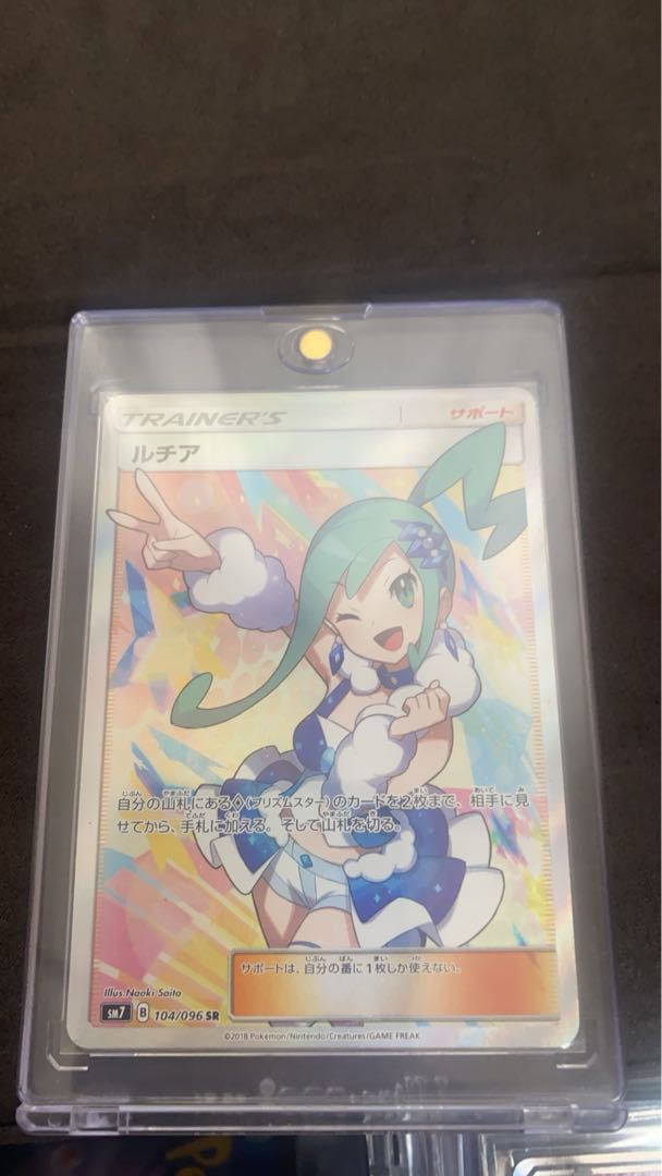 ルチア SR 104/096 1枚の通販 969068331（886701200） | magi