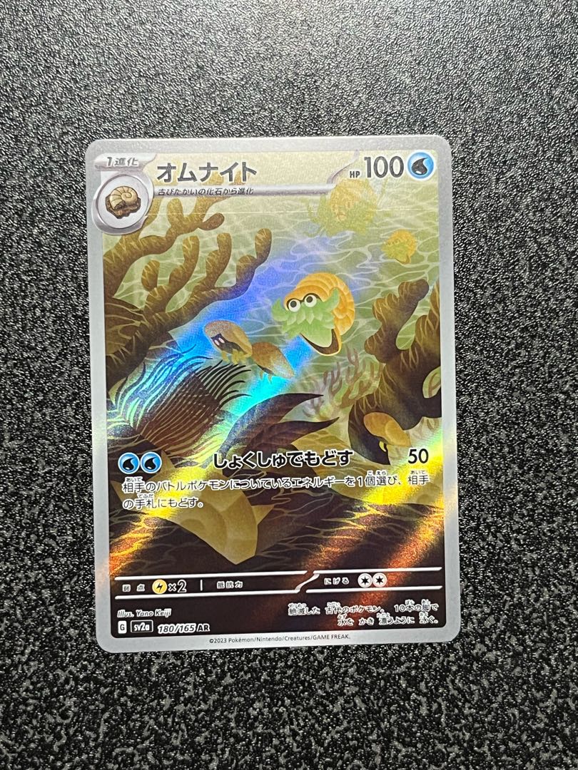 オムナイト AR 180/165 1枚の通販 hit's shop（1074283598） | magi