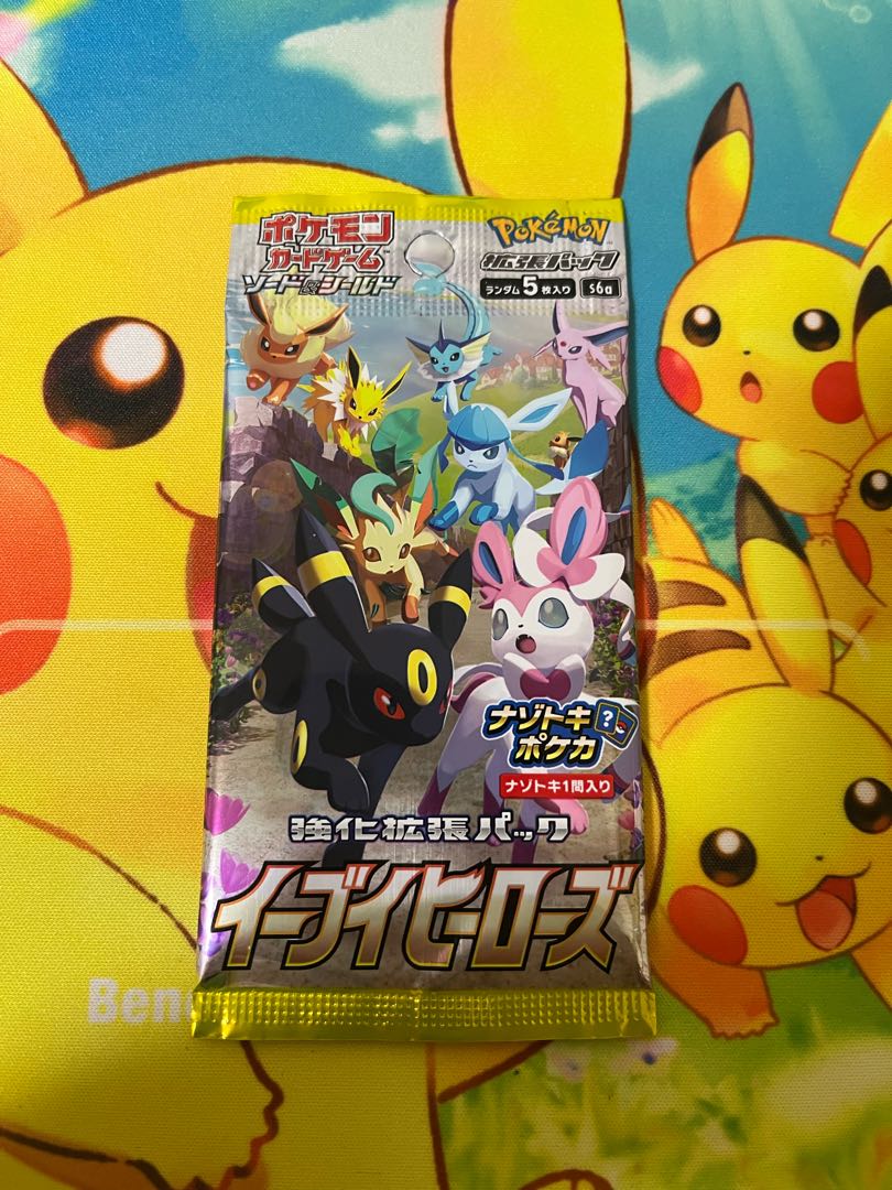 未開封】イーブイヒーローズ1パック 1枚の通販 ぴかちゅーShop