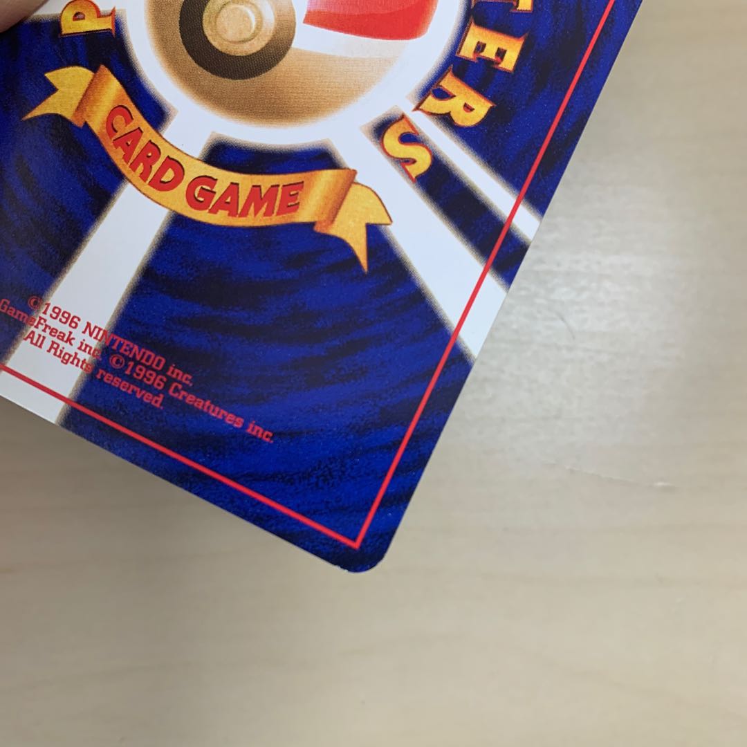 チコリータ 旧裏 1枚の通販 じゅん（444386406） | magi