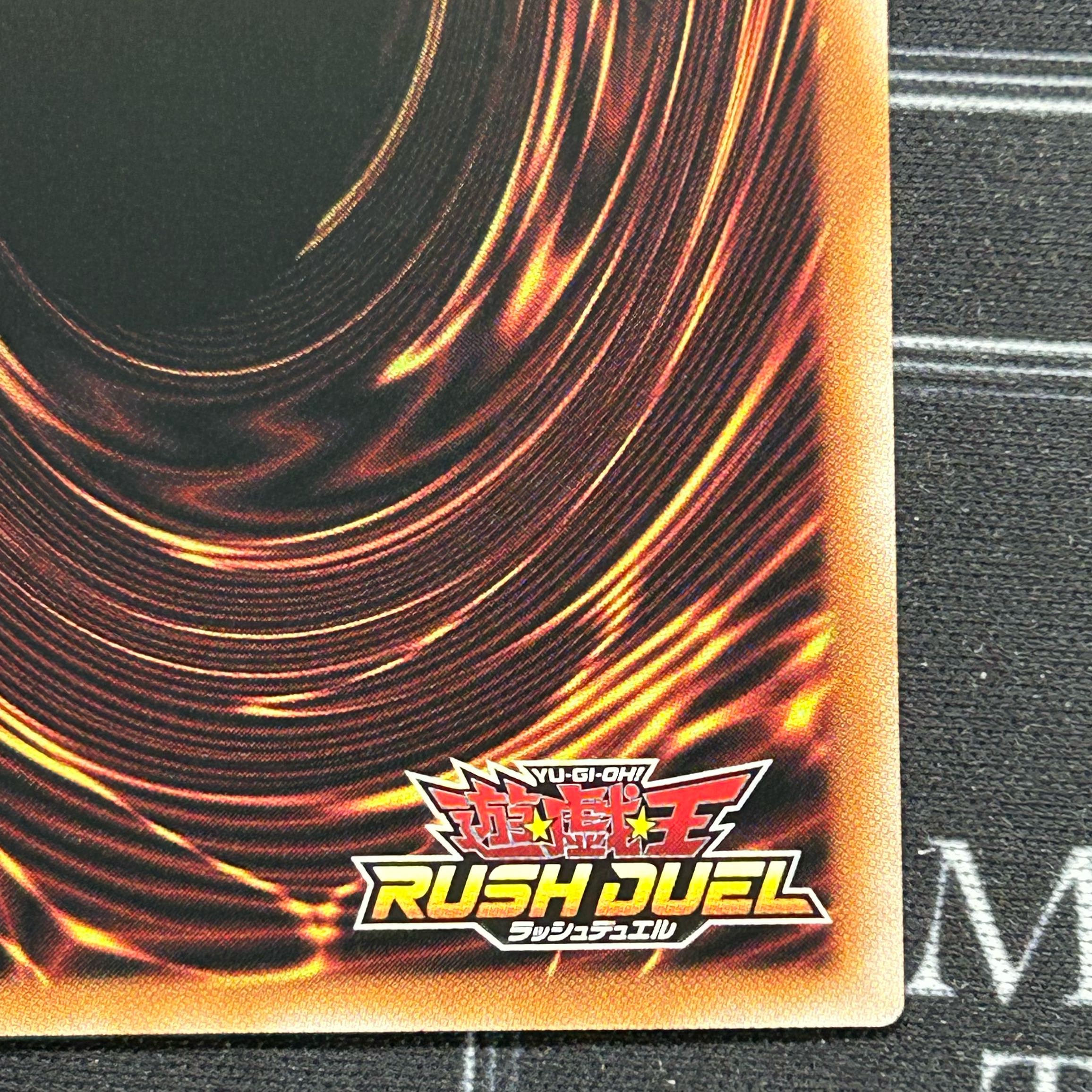 イタミ有〕遊戯王ラッシュデュエル 昂光天使エッセル シークレットレア