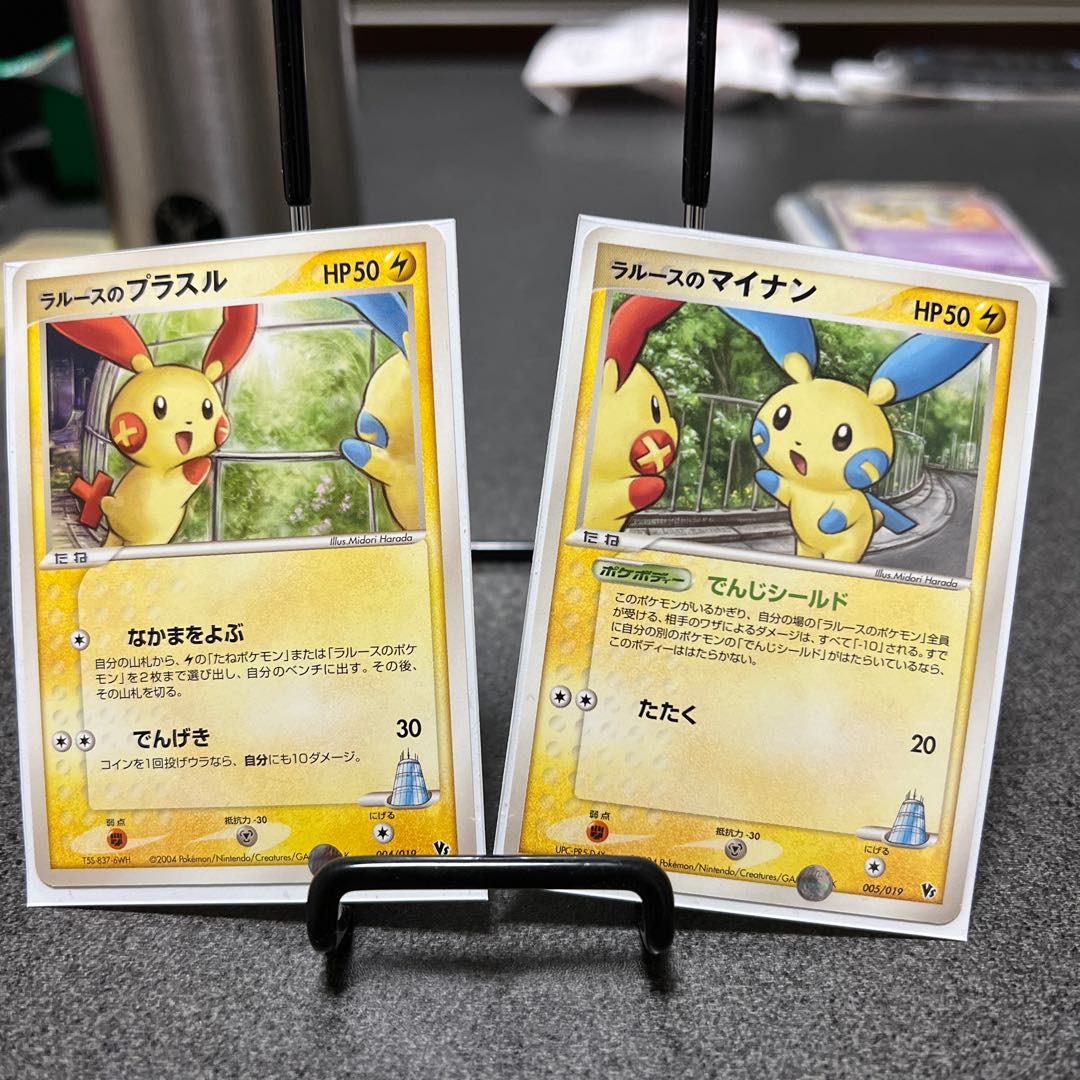ラルースのプラスル/マイナンセット/ADV/映画記念 1枚の通販 ポケカ