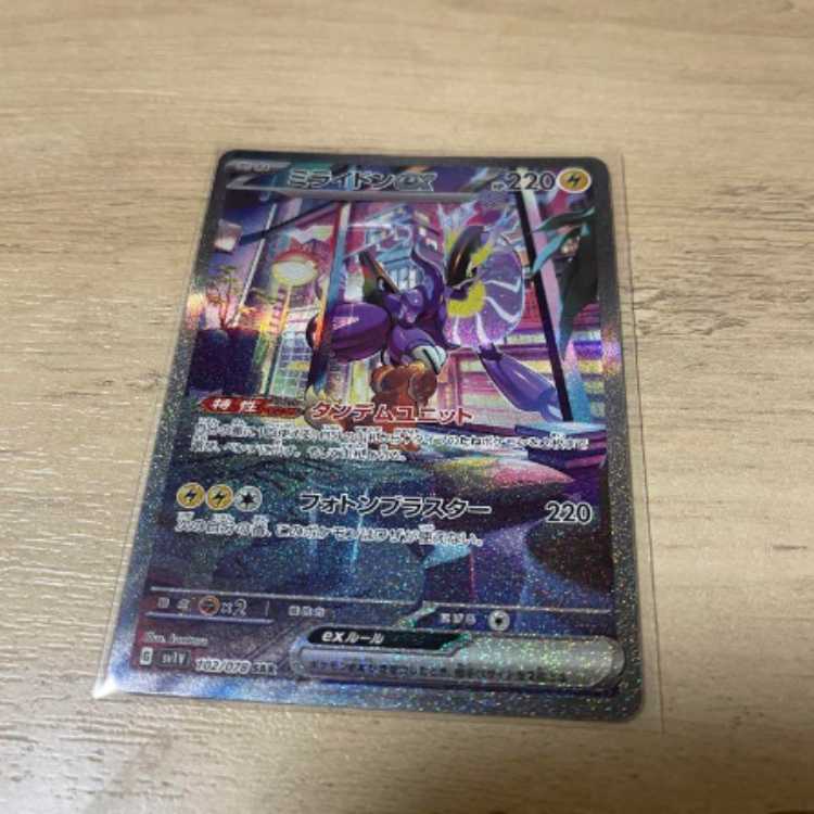ポケモンカード ミライドン sar 1枚の通販 Linda（1795261223） | magi