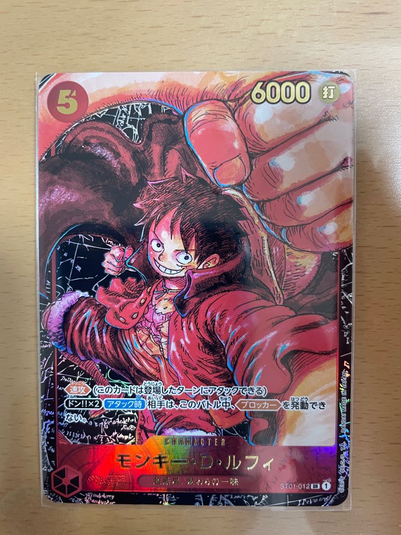 ワンピースカード モンキーDルフィ シークレット2枚 2枚の通販 カズキ