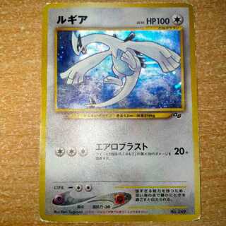 ルギア 旧裏」の激安通販 | magi