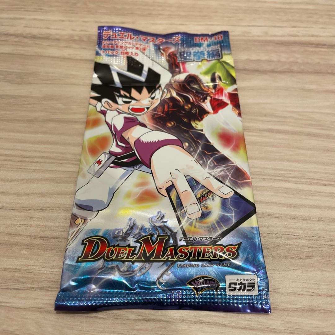 デュエルマスターズ エターナルアームズ 聖拳編 未開封box DM-10 聖拳