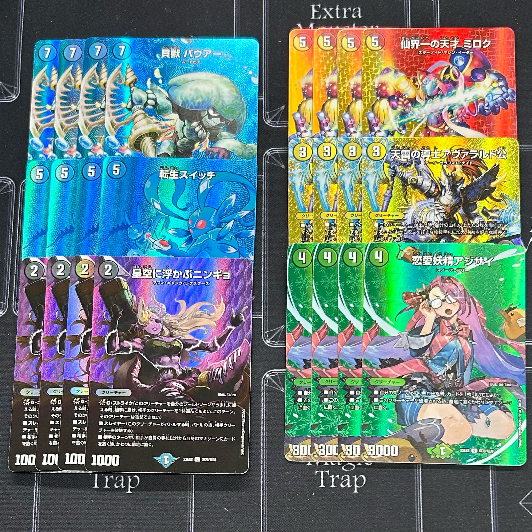 デュエキングMAXレア 六種 各4枚セット【38-1110-02M5】 4枚の通販