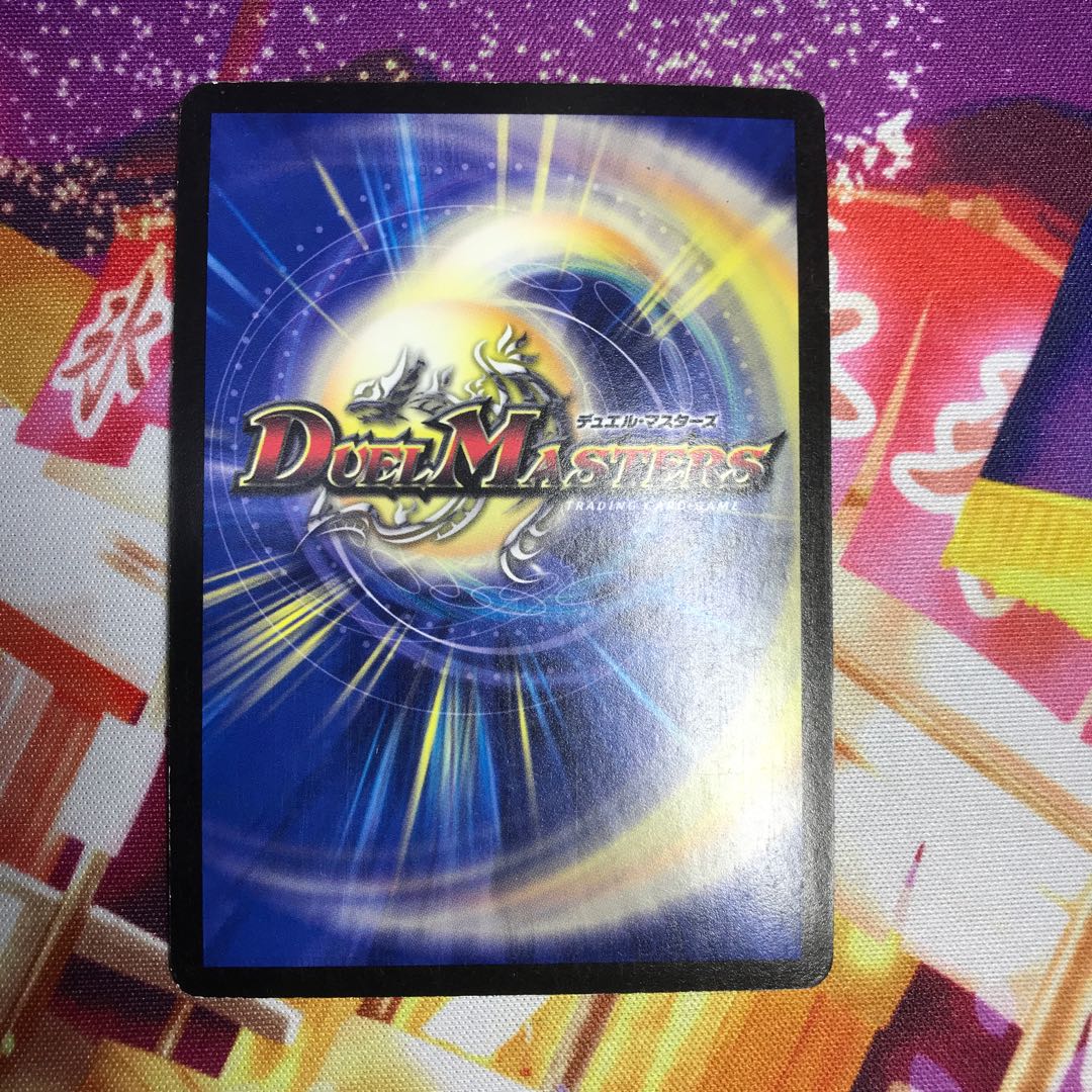 悪魔神バロム・エンペラー シークレット 【複数在庫有】 1枚の通販