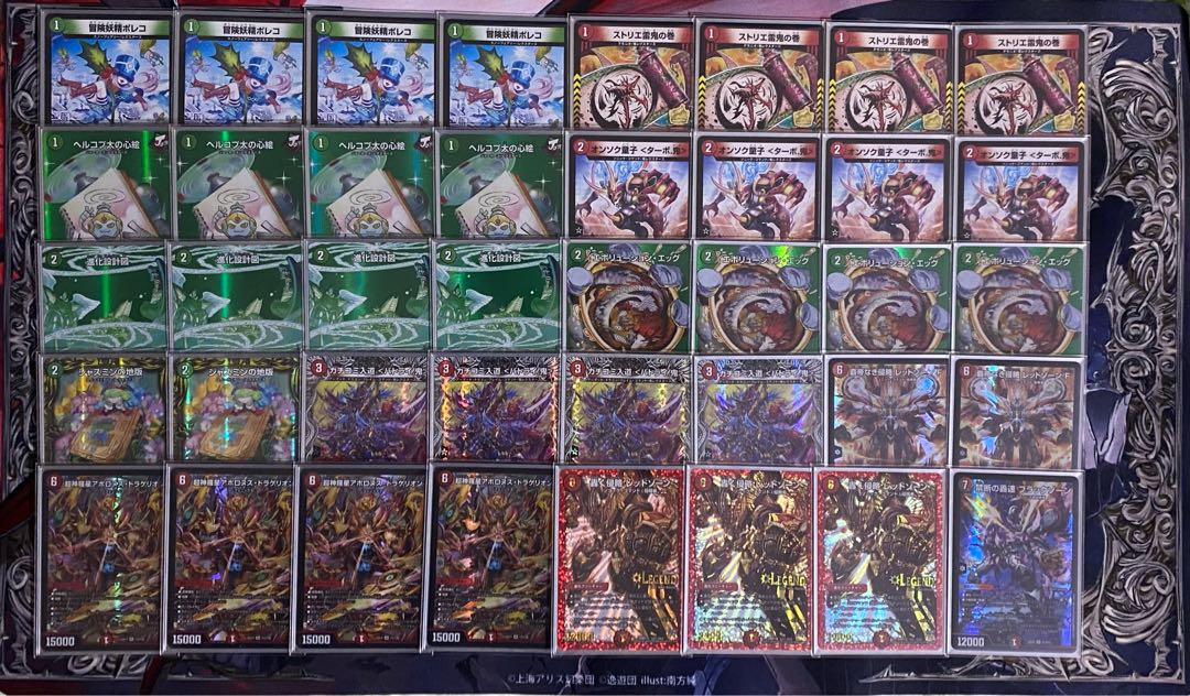 赤緑アポロ 1枚の通販 ぺいる（1759005312） | magi