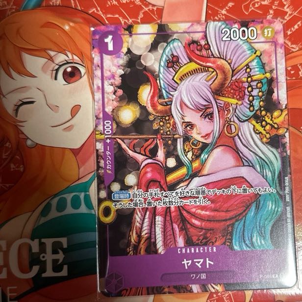 ヤマト P P-046 ワンピースマガジン Vol.17 1枚の通販 シン四皇