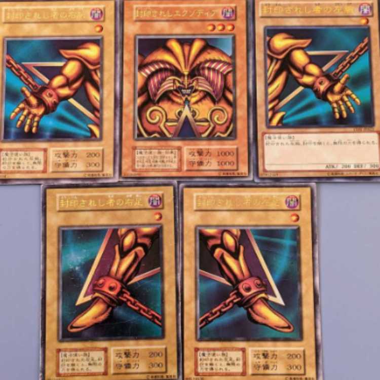 美品、5枚セット】遊戯王 封印されしエクゾディア コンプ バンダイ