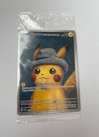 ラ*ン様 ゴッホピカチュウ プロモ （085/SVPEN）ポケモン 新品未開封