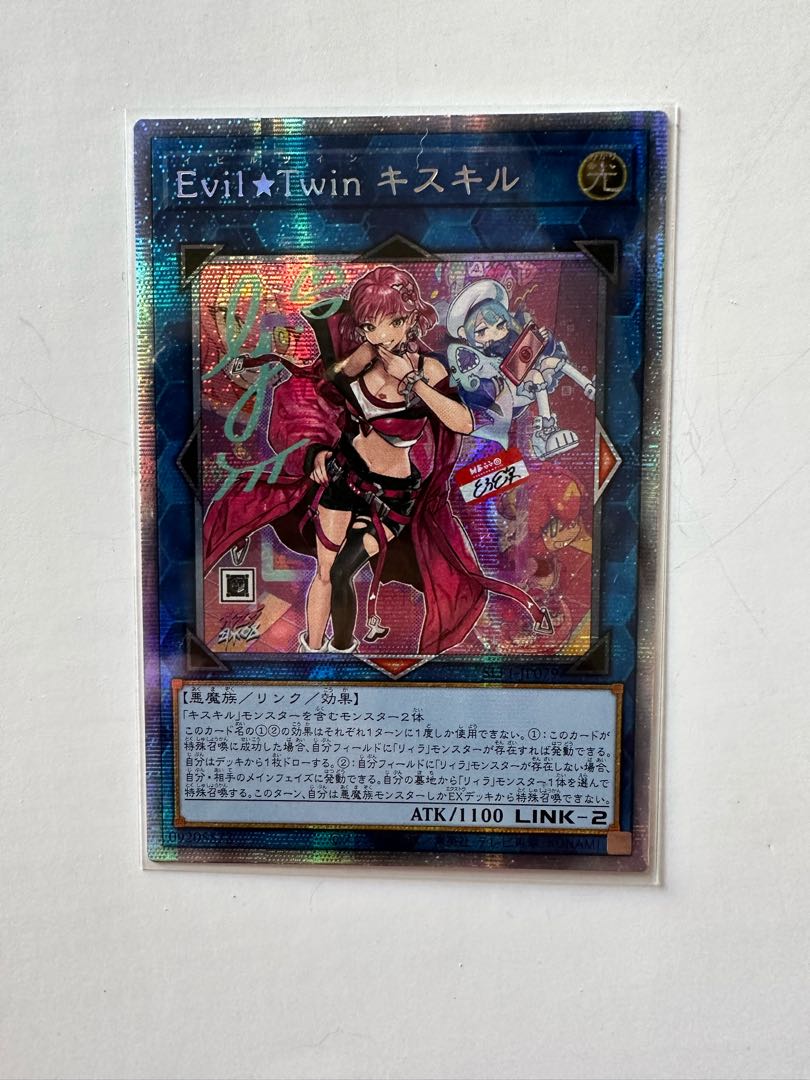 遊戯王 PSA9 Evil☆Twin キスキル アジア版 プリズマティック