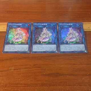 クラリアの蟲惑魔」の激安通販 | magi