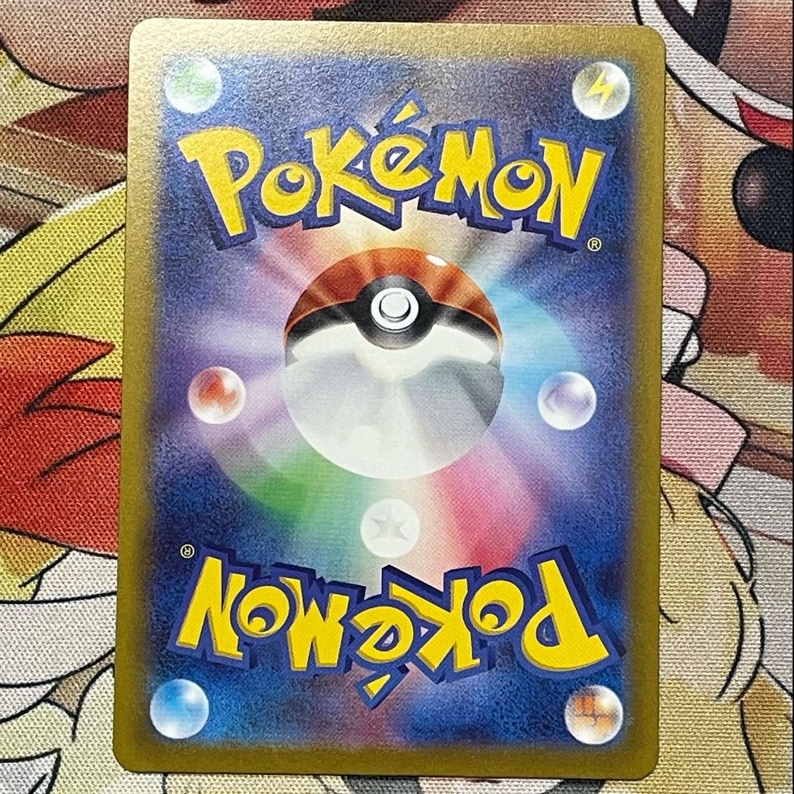 基本水エネルギー UR 095/070 1枚の通販 ⭐︎muku⭐︎（1228496649