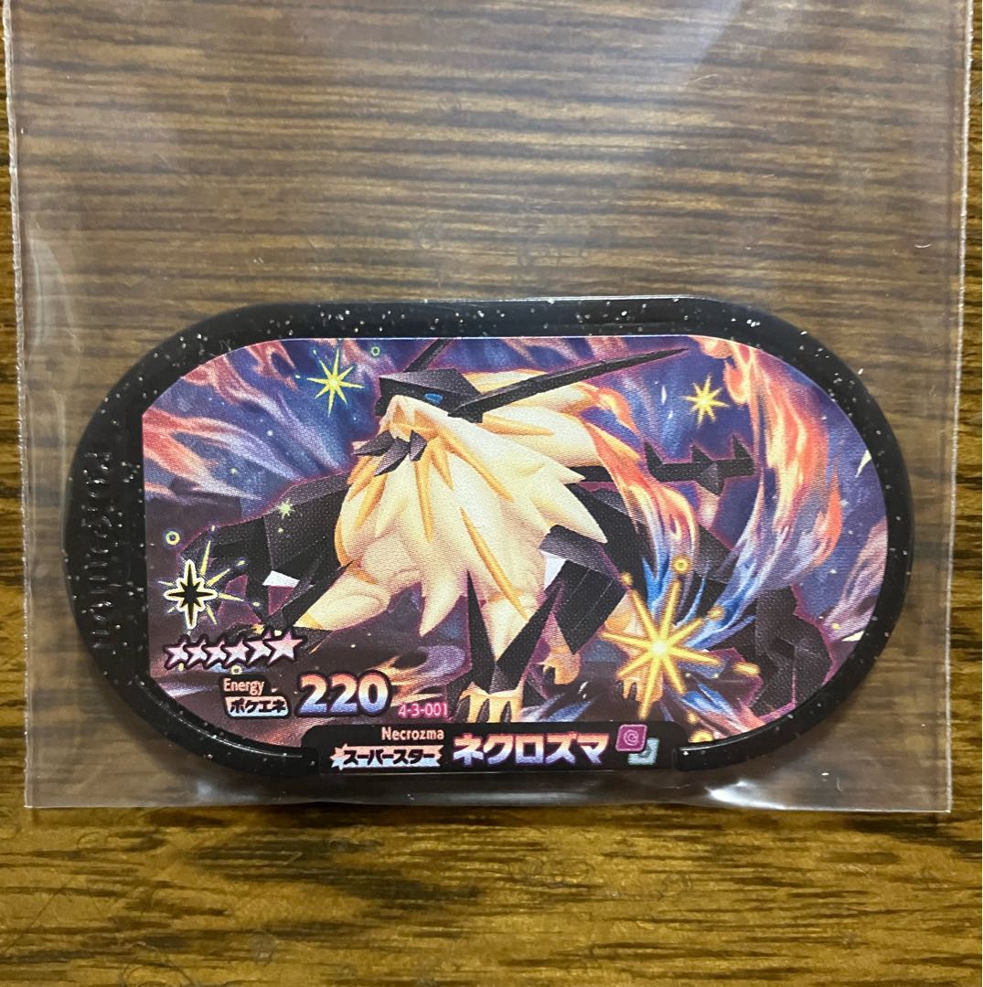 最安値！！】ポケモンメザスタ ゴージャススター3弾 ネクロズマ 1枚の
