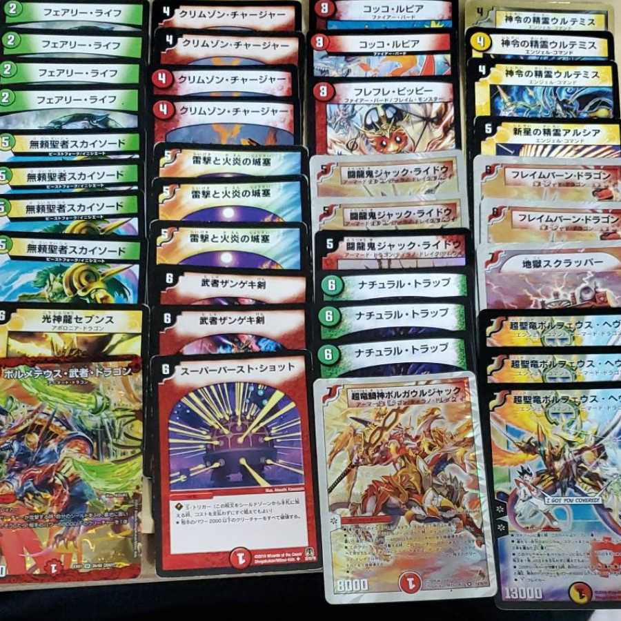 旧枠デュエマ 切札勝負&白凰 デッキ ボルフェウスヘヴンデッキ 1枚の