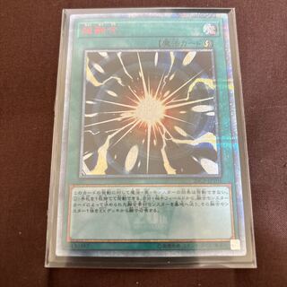 超融合 20th」の激安通販 | magi