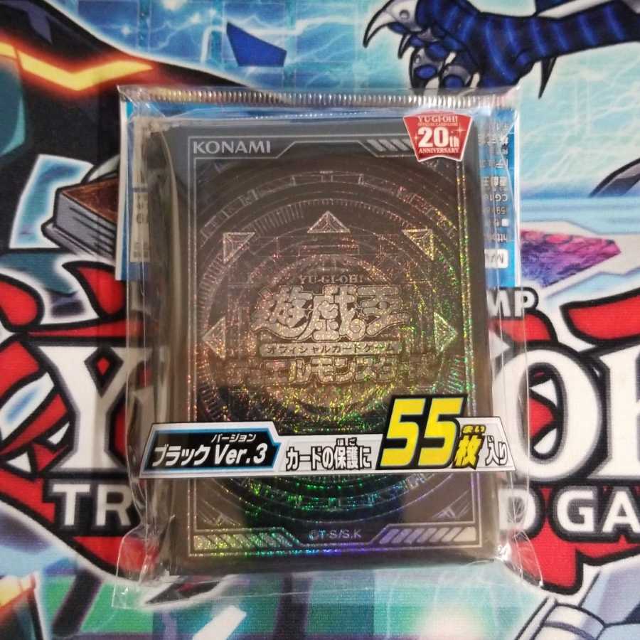 遊戯王 公式スリーブ ブラックの通販 アイアル（632262520） | magi