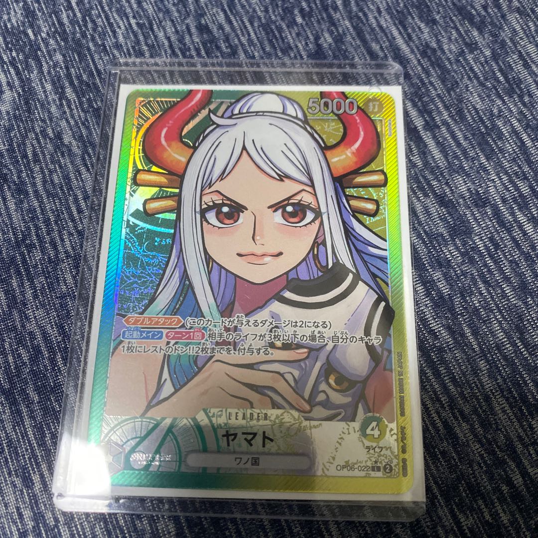 ワンピースカードゲーム ヤマト リーダーパラレル リーパラ 1枚 (Used