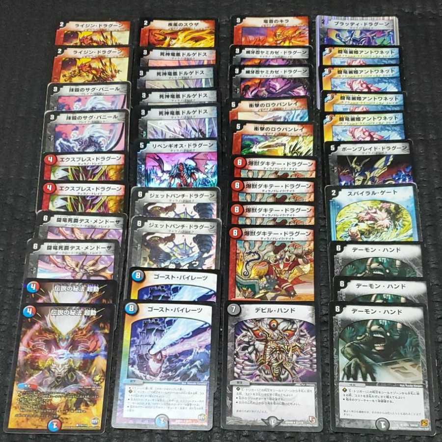 ティラノドレイク デッキ パーツ 1枚の通販 デッキパーツ販売 2つ購入