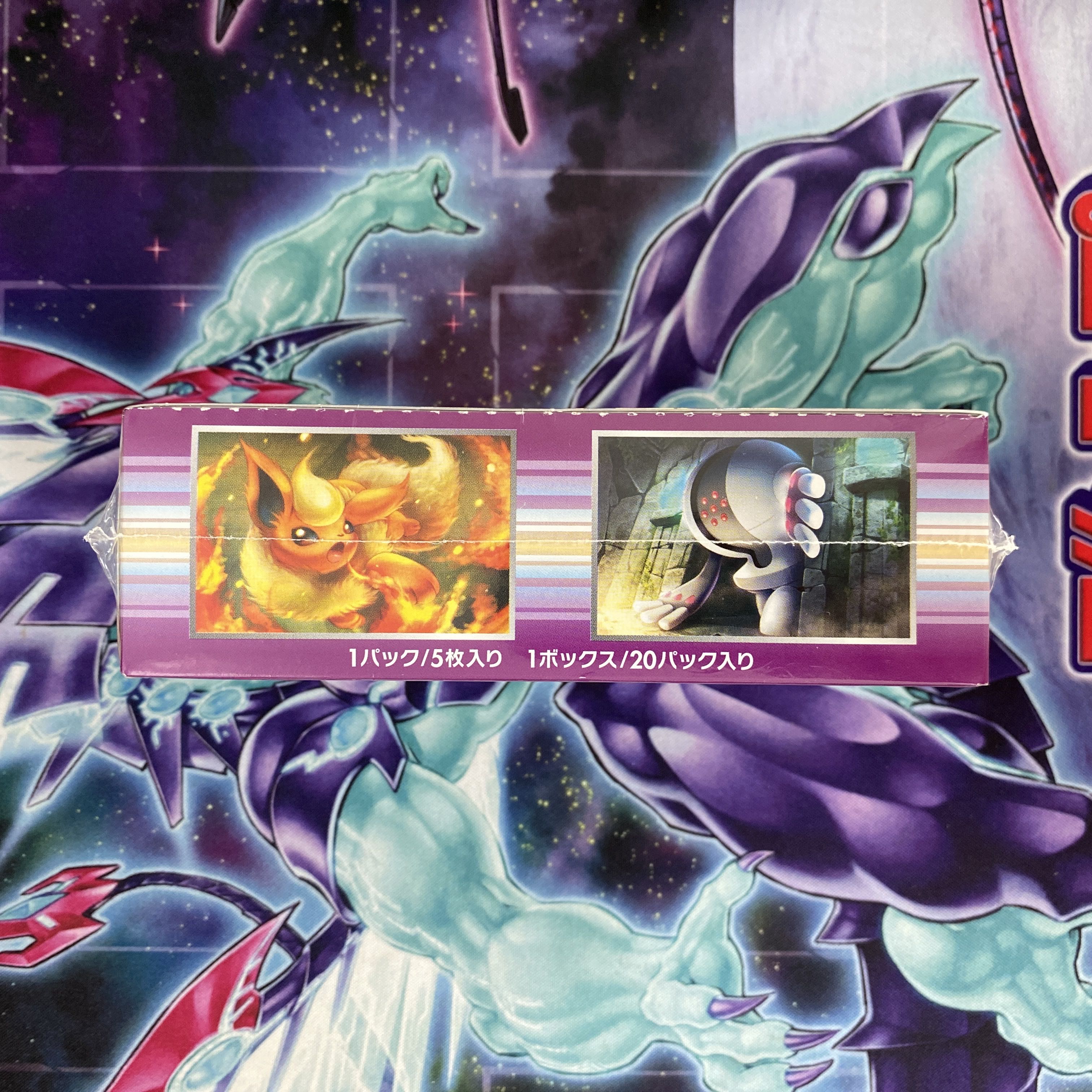 バンデットリング 未開封BOX 1BOXの通販 TT shop（915265234） | magi