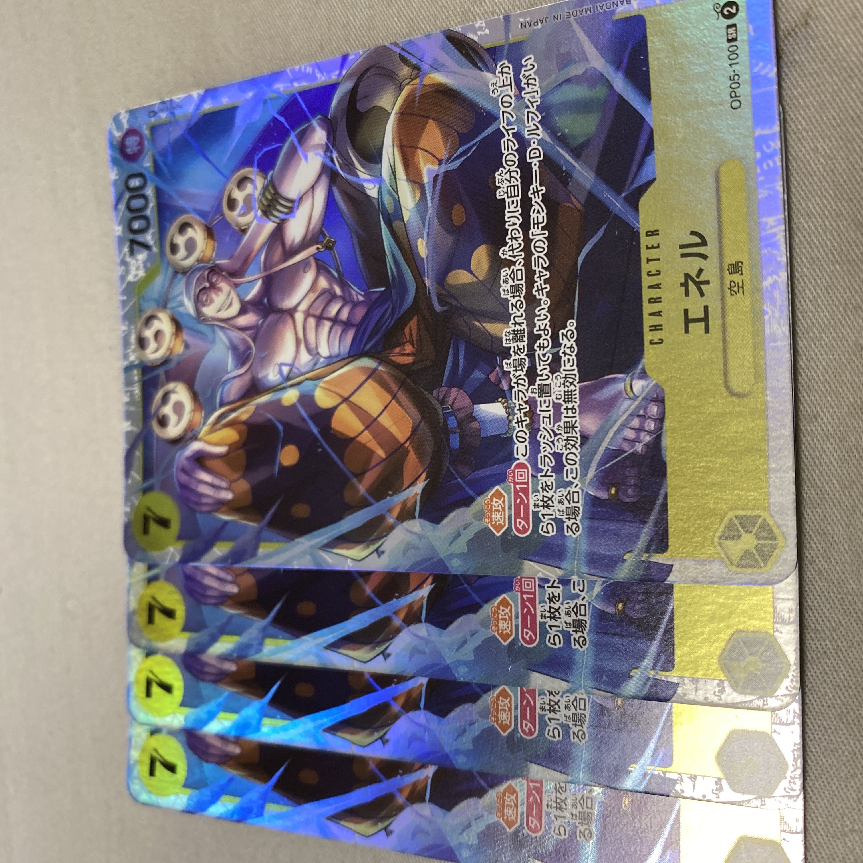 ワンピースカード エネル 1枚の通販 しぶちょー（632079444） | magi