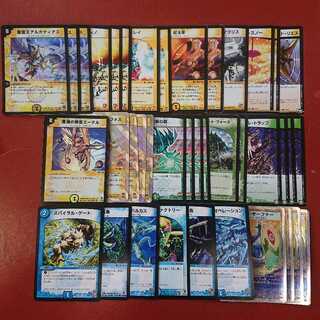 デュエマクラシック対応 白青緑 アルカディアス デッキ #クラシック