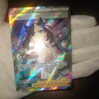 マリィ シャイニースター」の激安通販 | magi