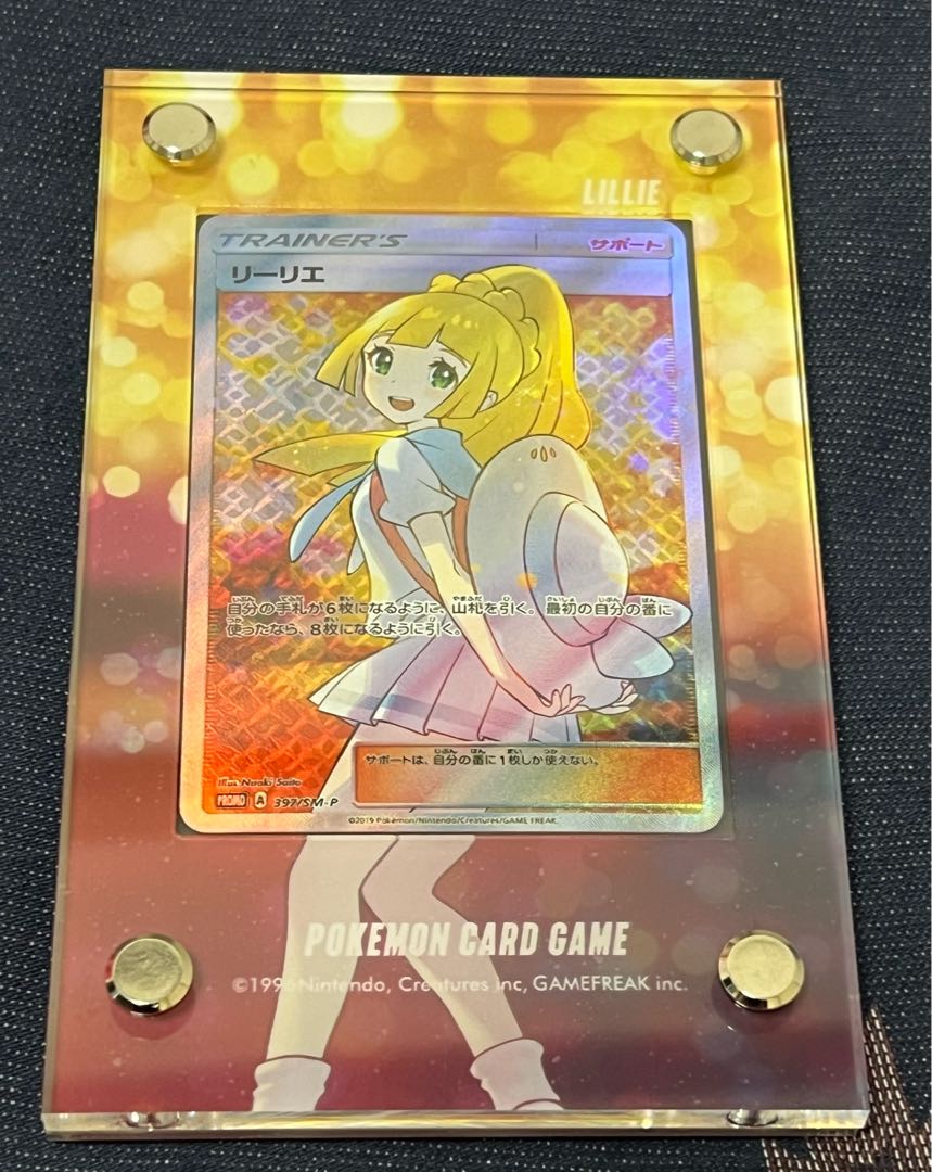 がんばリーリエ SR ポケモンカードリーリエ フレーム付き新品 1枚の