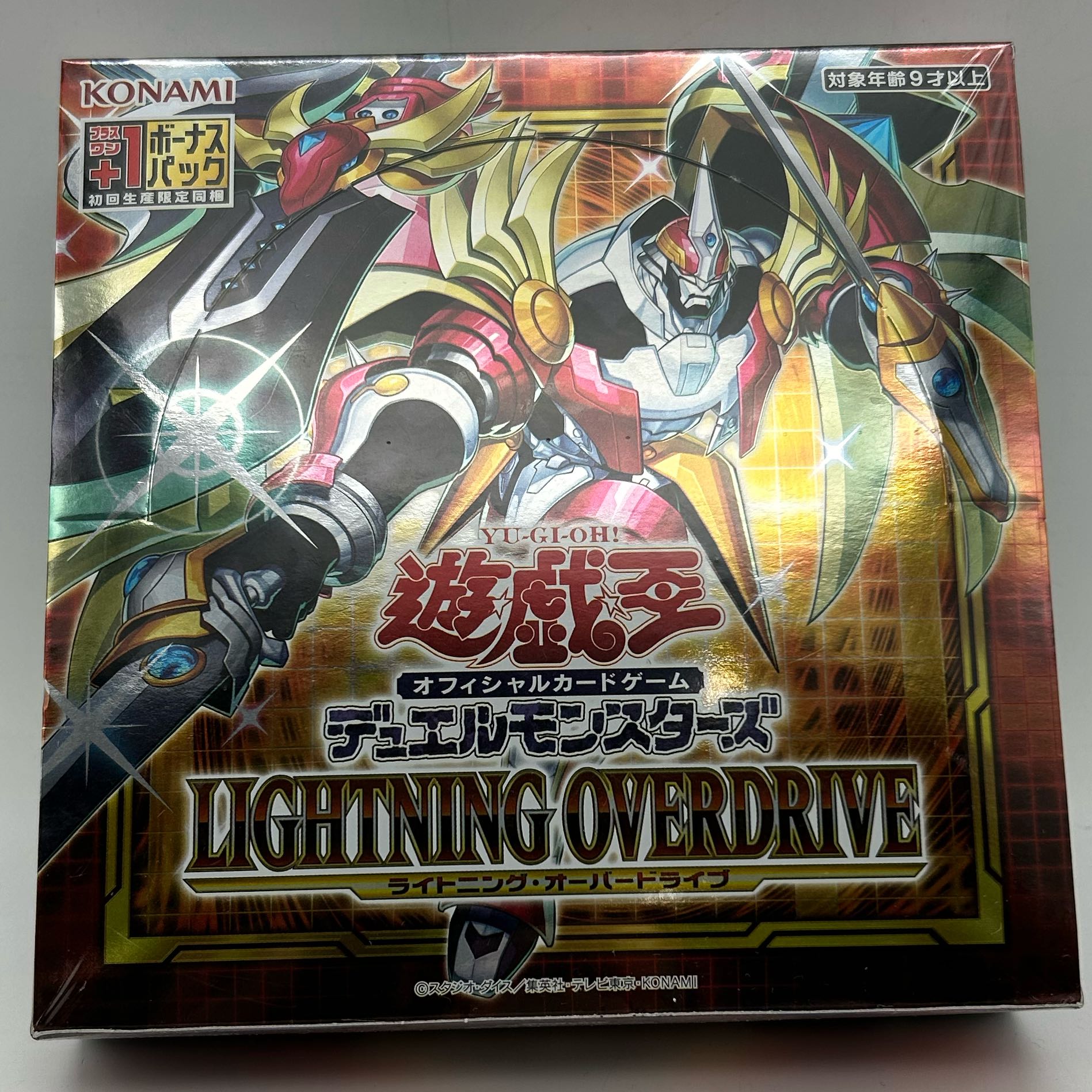 未開封〕遊戯王OCG ライトニング・オーバードライブ プラス1ボーナス