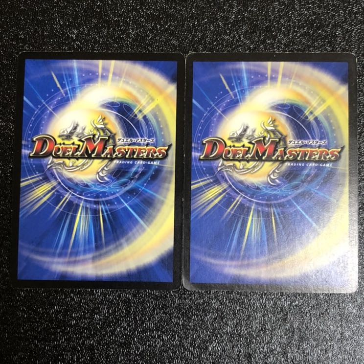 1枚美品】ボルバルザーク紫電ドラゴン シークレット 2枚 1枚の通販