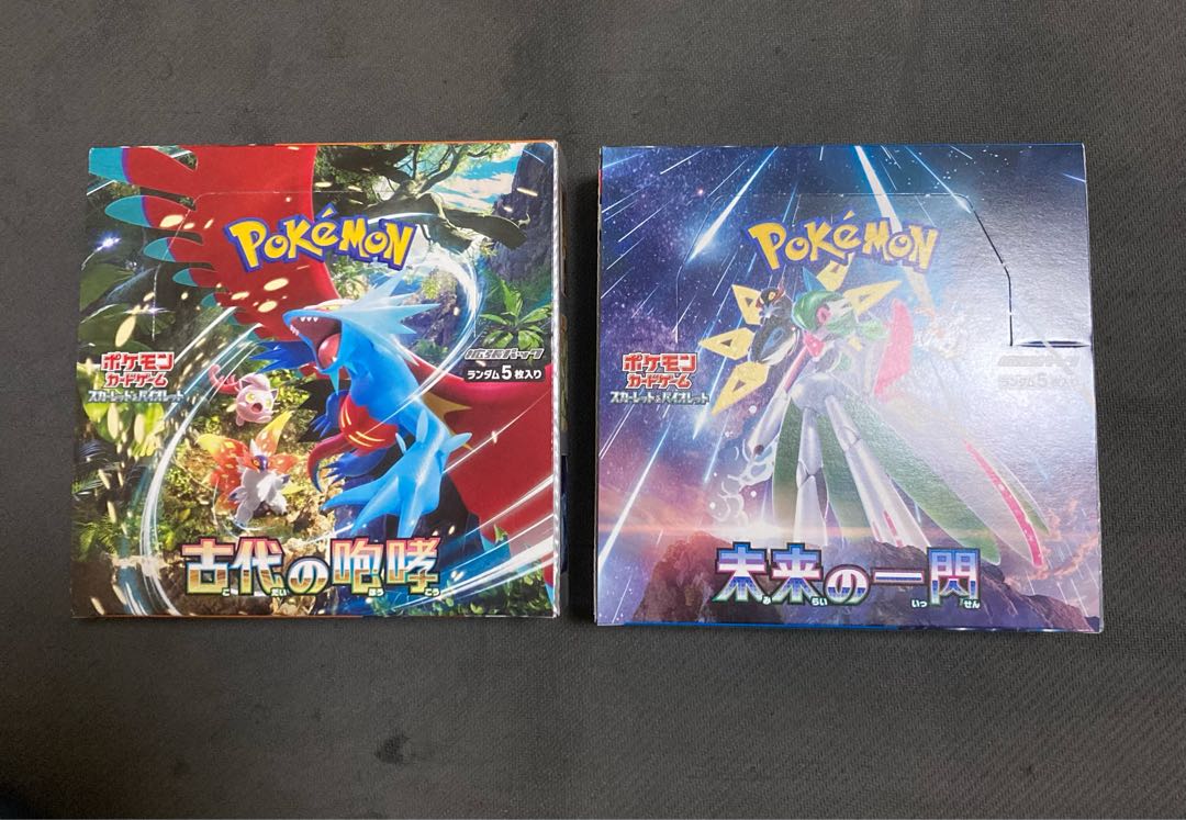 古代の咆哮 未開封BOX シュリンク付き S115579143 - ポケモンカード