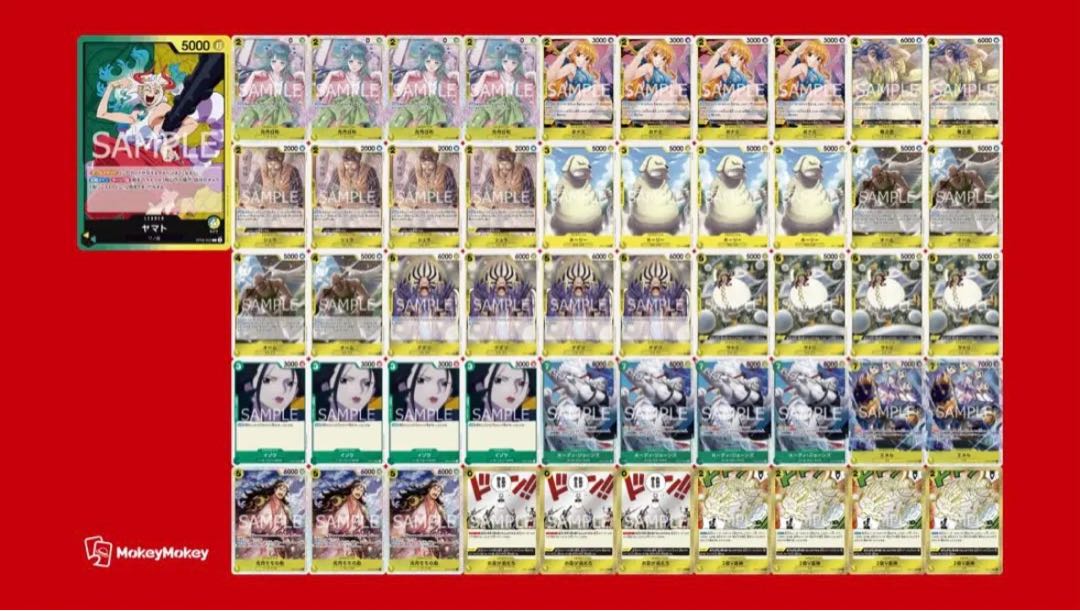 東京CS優勝構築 空島型緑黄ヤマト デッキ 1枚の通販 リョウ（471711773