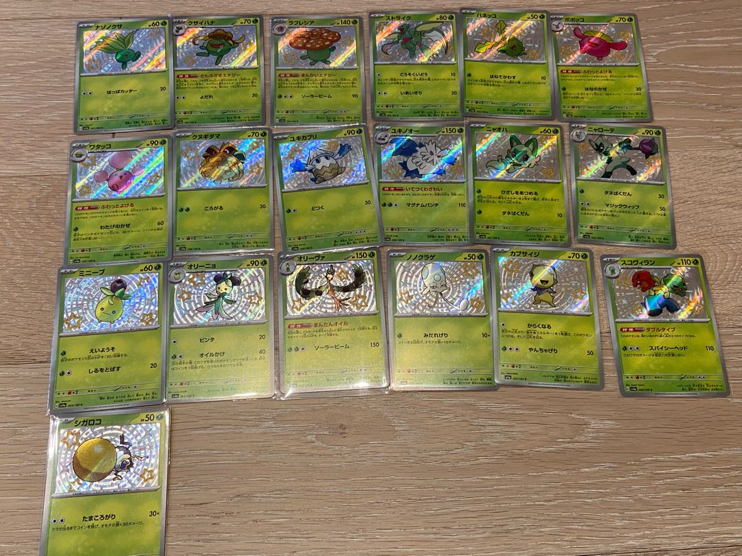 シャイニートレジャーex 色違い 129枚 コンプ コンプリート S セット