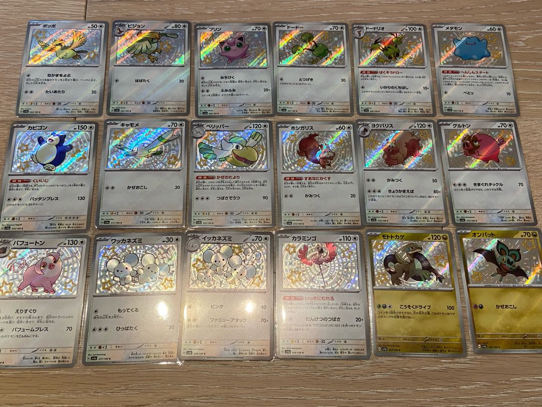 シャイニートレジャーex 色違い 129枚 コンプ コンプリート S セット