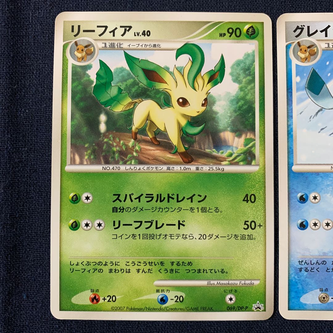ポケモンカード リーフィア グレイシア プロモ 1枚の通販 わたあめ