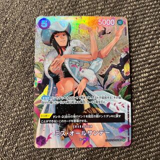ミス・オールサンデー(パラレル) SP OP04-064 1枚の通販 トレカ店